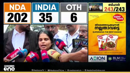 പാലത്തായി പോക്സോ കേസ് ; ബിജെപി നേതാവും അധ്യാപകനുമായ കെ.പദ്മരാജൻ കുറ്റക്കാരൻ