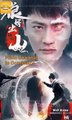 From Doormat To Dominator #fullmovie English Sub (DUBBED) - New Trending #CDrama 2025