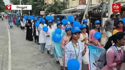 குழந்தைகள் நலனை மேம்படுத்த உறுதிமொழி ஏற்பு பேரணி!