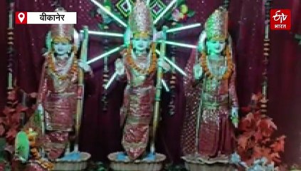 बीकानेर में पहली बार राम-जानकी विवाह, 'बसाई' अयोध्या और जनकपुरी, आज से रस्में शुरू