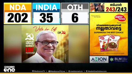 അശ്ലീല സന്ദേശം അയച്ചതിന് നടപടി നേരിട്ട കെ . പി മധുവും CPM സ്ഥാനാർഥി പട്ടികയിൽ