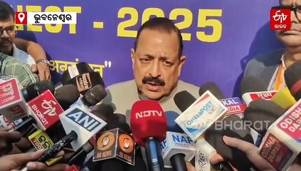 ୨୦୪୭ରେ ଭାରତର ସ୍ୱାସ୍ଥ୍ୟ ସ୍ଥିତି 'ବିକଶିତ ଭାରତ' ପାଇଁ ପ୍ରମୁଖ ଭୂମିକା ଗ୍ରହଣ କରିବ: କେନ୍ଦ୍ରମନ୍ତ୍ରୀ ଜିତେନ୍ଦ୍ର ସିଂହ