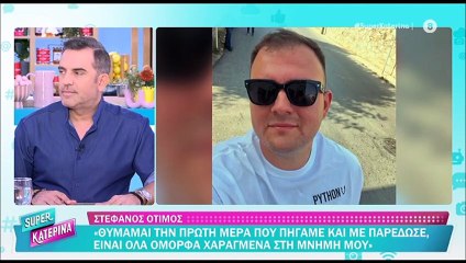 «Έμεινε» η Καινούργιου με αυτό που άκουσε: «Ντρέπομαι για λογαριασμό της»