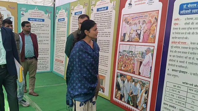 भगवान बिरसा मुंडा की 150वीं जयंती पर दो दिवसीय प्रदर्शनी का शुभारंभ