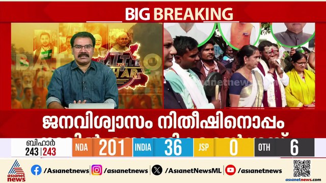 ബിഹാറിന്റെ ബി​ഗ് ബോസ് നിതീഷ് തന്നെ; പത്താം തവണയും മുഖ്യമന്ത്രി സ്ഥാനത്തേക്ക്