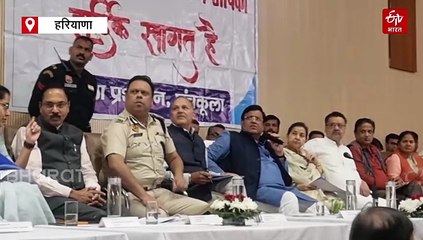 पंचकूला में मंत्री विपुल गोयल के सामने उलझे किसान और फैक्ट्री मालिक, प्रदूषण फैलने समेत 11 पर सुनवाई