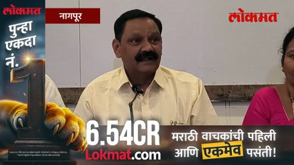 बिरसा मुंडा 150वी जयंती उत्सव,CM फडणवीसांचे प्रमुख उपस्थिती