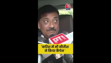 बिहार चुनाव: रुझानों पर क्या बोले संजय कुमार झा?