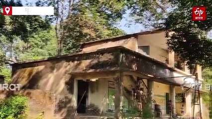 भगवान बिरसा मुंडा के स्कूल का हाल बेहाल, भवन जर्जर, सुविधाओं को घोर अभाव