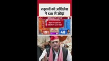 बिहार में NDA की बढ़त पर आया अखिलेश यादव का बयान