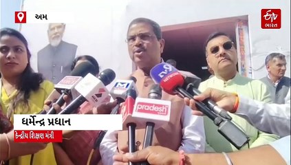 અમદાવાદ બુક ફેસ્ટિવલ: કેન્દ્રીય શિક્ષણ મંત્રીએ પુસ્તકોની કરી ખરીદી, જાણો શું કહે છે લેખકો અને વાંચકો