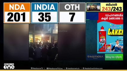 മലപ്പുറം വേങ്ങരയിൽ മുസ്ലിംലീഗ് സ്ഥാനാർത്ഥി പ്രഖ്യാപന യോഗത്തിൽ കൂട്ടത്തല്ല്