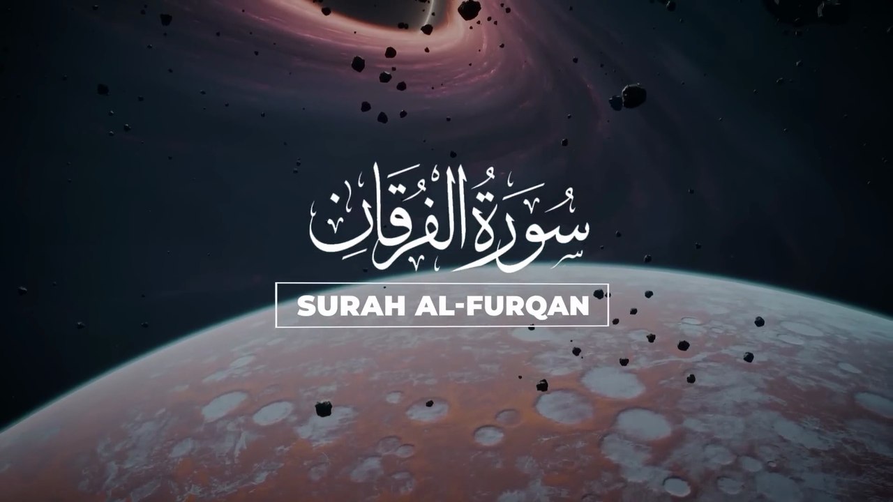 Beautiful recitation of Surah Al-Furqan (سورۃالفرقان) | Really Heart Touching Quran | Zikrullah TV