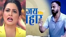 Abhinav Pandey का Chitra Tripathi के खिलाफ बोलते Video Leak,Public Reaction Viral |Boldsky