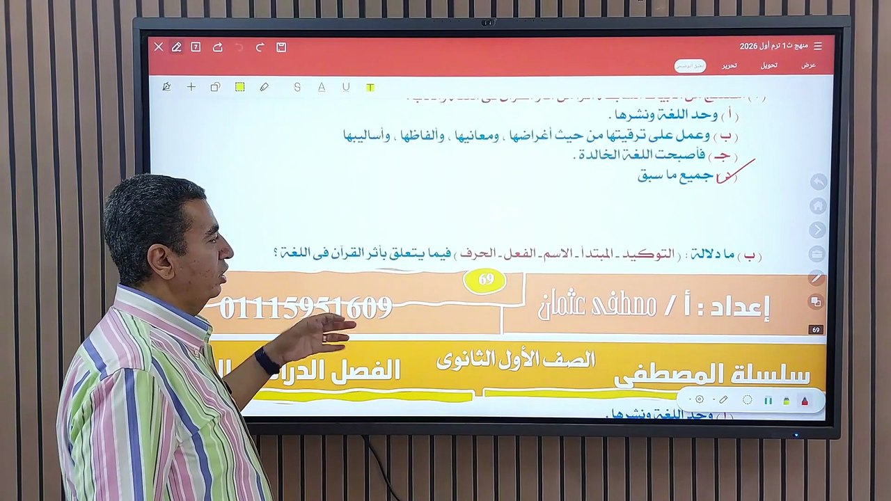 ادب