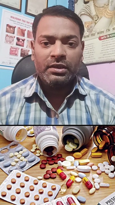 दवाइयां ।