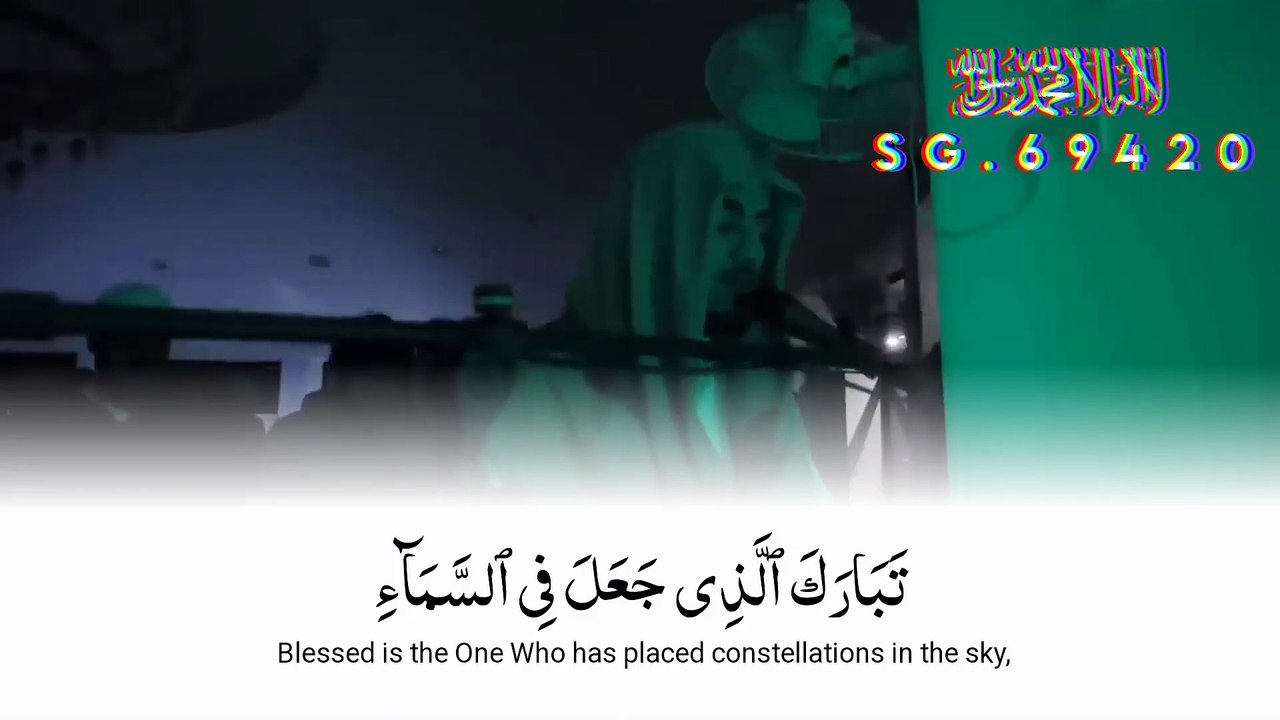 Surah Furqan 61 - 77  Qari Ibrahim Idris  Tahhajjud