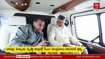 తుపాను ప్రభావిత ప్రాంతాల్లో సీఎం చంద్రబాబు ఏరియల్‌ వ్యూ