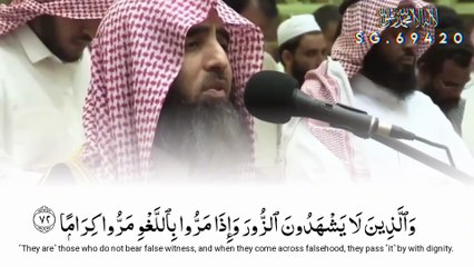 Surah Al-Furqan  Verses  69-77 By Muhammad Luhaidan  SG