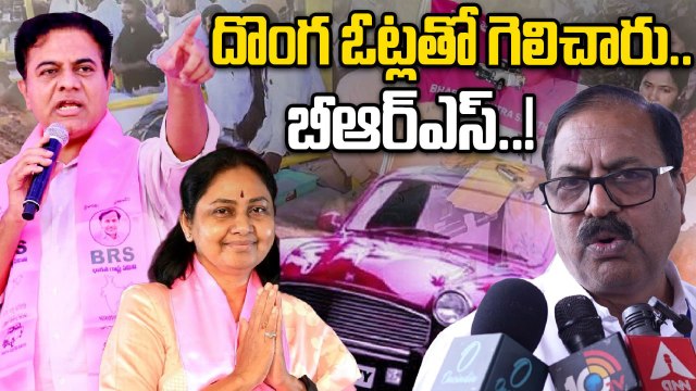 Jubilee Hills By Election Result: దొంగ ఓట్లు వేసినట్లు సాక్ష్యాలు ఉన్నాయి.! | Oneindia Telugu
