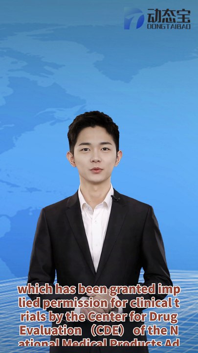 The world's first COX-two inhibitor for pan tumor treatment! Medixi supports its partner, Anyanda Pharmaceutical MAX-one Capsules, which have been approved for clinical use