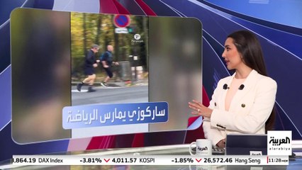 ساركوزي يمارس رياضة الجري على ضفاف نهر السين بعد الخروج من السجن
