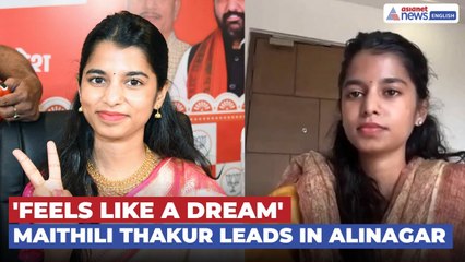 Maithili Thakur Leads in Alinagar: 'Win Feels Like a Dream'