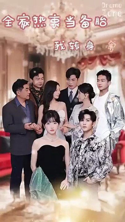 Birth Daughter vs. Adopted Daughter / Everyone in My Family Settles for Less But I Chose to Leave