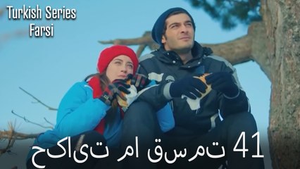 حکایت ما Hekayate Ma قسمت 41 (Dooble Farsi)