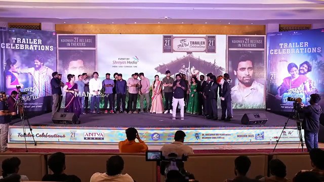 Director Venu Udugula Speech @ Raju Weds Rambai Trailer Launch Event