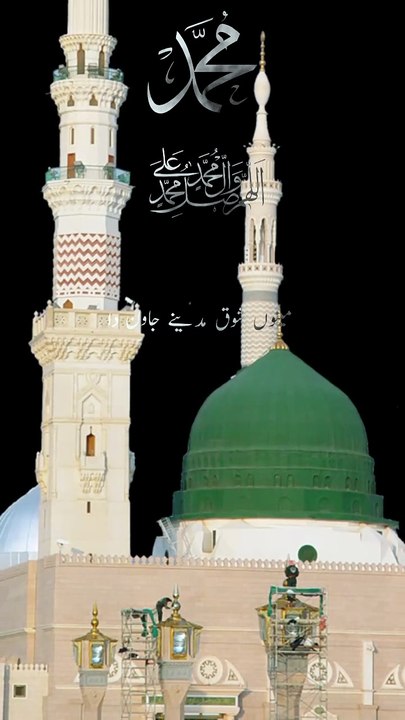 Jumma Mubarak