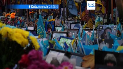 Ειδήσεις | 14 Νοεμβρίου 2025 - Μεσημβρινό δελτίο