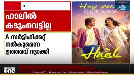 ഹൈക്കോടതിയുടേത് അനുകൂല വിധി, അടുത്ത മാസം ചിത്രം തീയറ്ററുകളിൽ എത്തിക്കുമെന്നും സംവിധായകൻ|