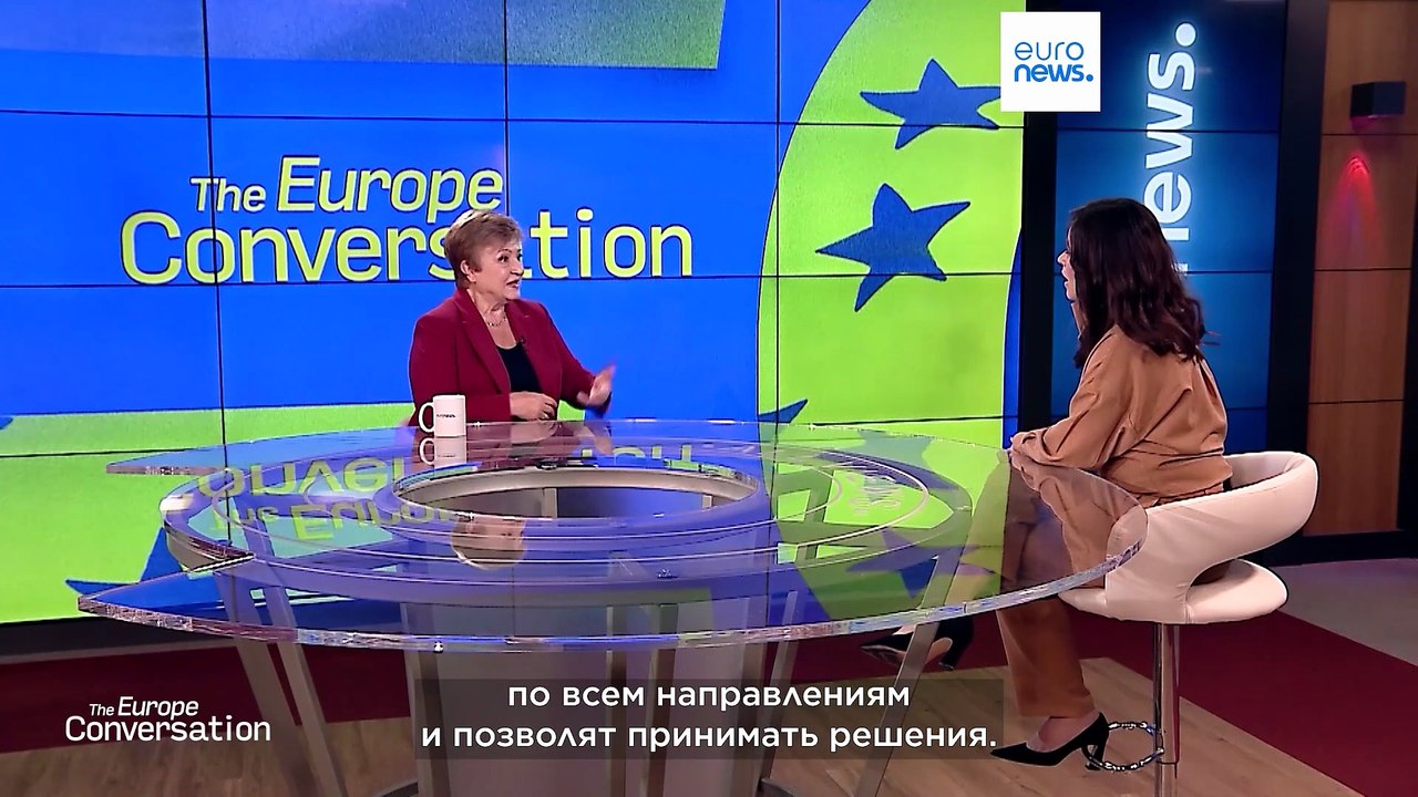 Глава МВФ в интервью Euronews: «Для реализации плана Драги Европе нужен «лидер единого рынка»