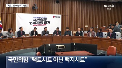 野 “핵잠 국내 건조 빠진 ‘백지시트’”