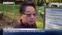 “지우려 하고”→“내 결정”…노만석 오락가락 해명