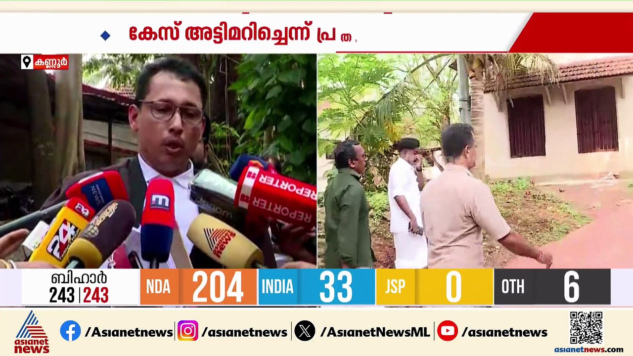 പാലത്തായി പോക്സോ കേസിൽ വിധി എന്താകും?