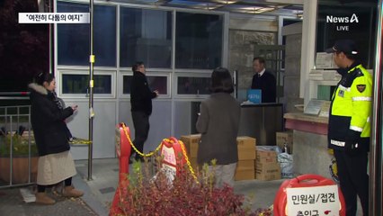 “추가 자료 봐도 다툼 여지”…박성재·황교안 구속영장 기각