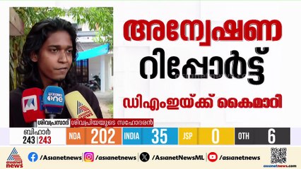 ശിവപ്രിയയുടെ മരണം; മരണകാരണം അണുബാധയെന്ന് അന്വേഷണ റിപ്പോർട്ട്