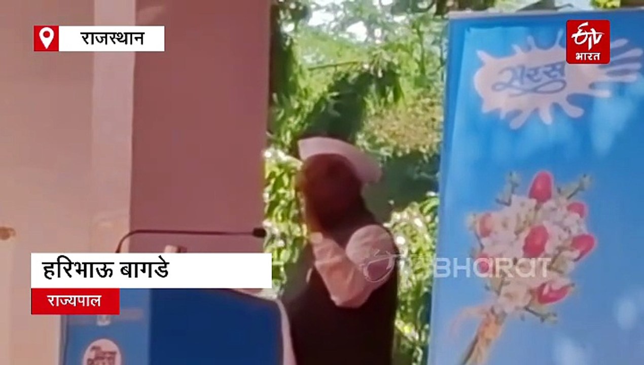 राज्यपाल बागडे बोले- भारतीय गायों की नस्ल है उन...