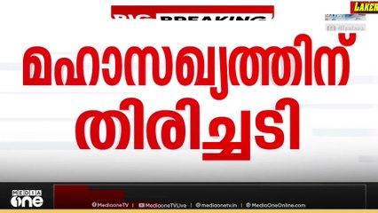 അടിസ്ഥാന വർ​ഗത്തിൻ‌റെ പൾ‌സ് മനസ്സിലാക്കാതെ മഹാസഖ്യം, നീതീഷിനെ പ്രതിരോധിക്കുന്നതിലും പരാജയം
