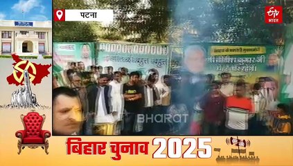 प्रचंड बहुमत से जदयू और बीजेपी कार्यालय में विजय उत्सव, कार्यकर्ताओं ने जमकर मनाया जश्न