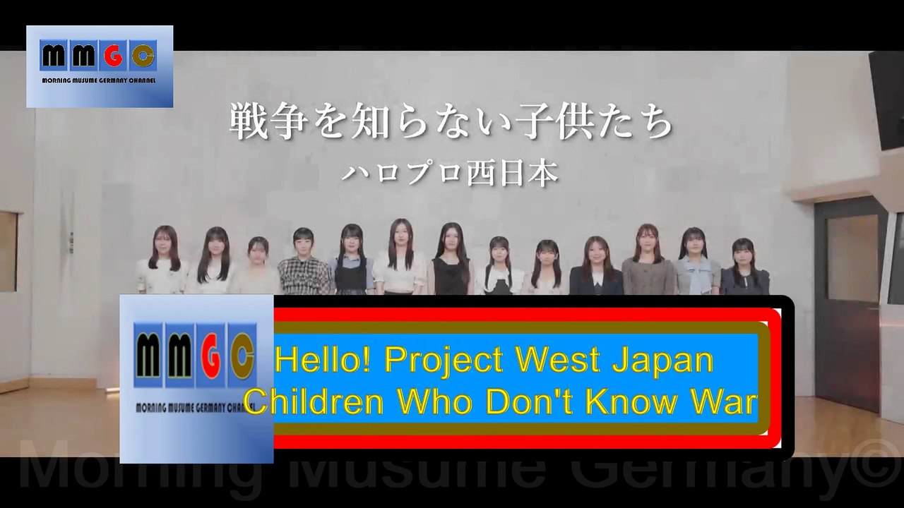 Hello! Project West Japan Children Who Don't Know War.