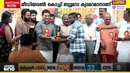 ജവഹർലാൽ നെഹ്റു കൾച്ചറൽ സൊസൈറ്റിയുടെ മികച്ച കാമറാമാനുള്ള പുരസ്കാരം സച്ചിൻ സജി ഏറ്റുവാങ്ങി