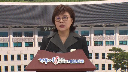 [경북] 경북 "아·태 AI 센터 추진...APEC 회원 협력 주도" / YTN
