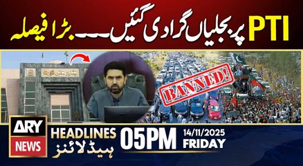 Peshawar High Court Big Orders - KPK Govt in Trouble ? | ARY News 5 PM Headlines | 14th Nov 2025
