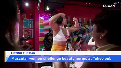Muscular Women Challenge Beauty Norms at Tokyo Bar