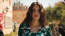 مسلسل الخليفة الحلقة 2 مترجمة