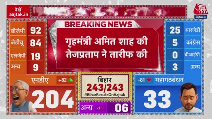 तेज प्रताप यादव बोले- जयचंदों ने राजद को खोखला किया