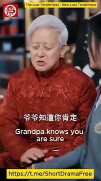 The Lost Tenderness / New Lost Tenderness - Full Movie